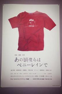 20140426_2poster.jpg